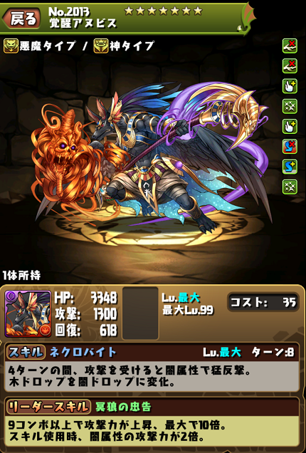 screenshotshare_20150605_190909