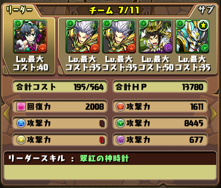 screenshotshare_20150606_103528