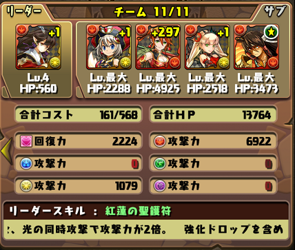 screenshotshare_20150613_002328