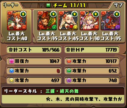 screenshotshare_20150608_181941