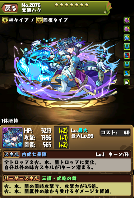 screenshotshare_20150605_190859