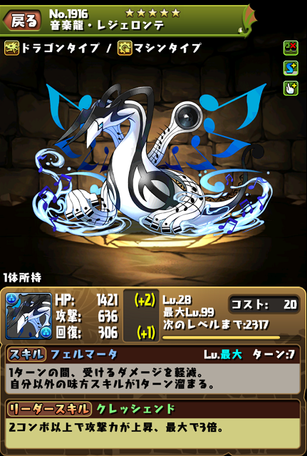 screenshotshare_20150606_103654