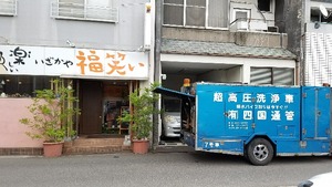 25b09248.jpg