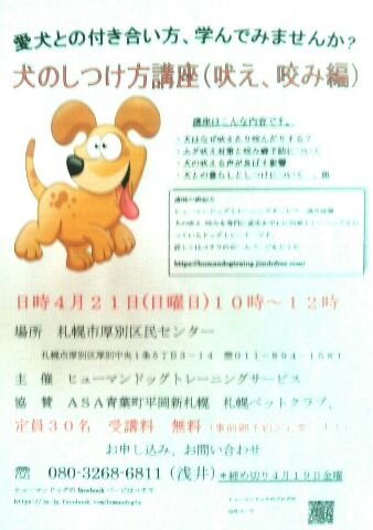 ブログ講座