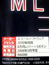 tougekidamashii08_1