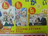 compA0710_2
