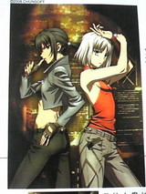 newtype0811