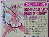 compA0710_3
