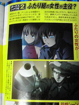 famitsu080926_2
