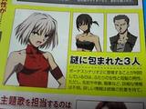 famitsu080926_1
