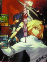 tougekidamashii08_2