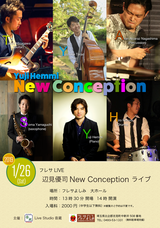 0126newconception