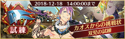201812111800