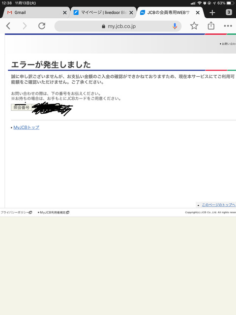6A1B20B5-7E08-46FC-8376-8C10F19DB2BE