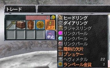 カバンの中が資産価値的に史上最高額