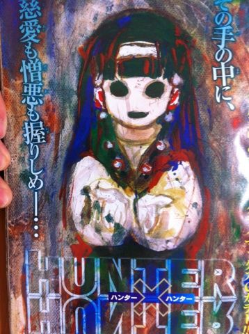 扉絵に書かれたこの画 : ハンター×ハンター作者、冨樫義博氏が休載する理由【HUNTER×HUNTER】 - NAVER まとめ