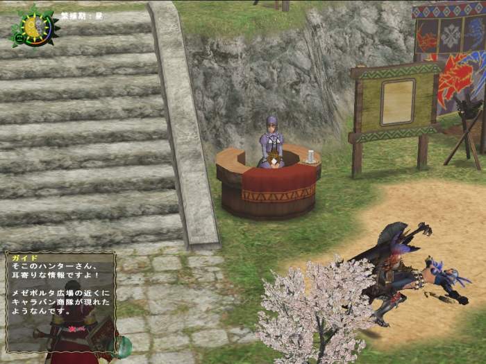 いきなり。