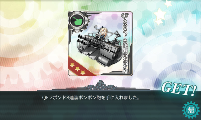 艦これ-354