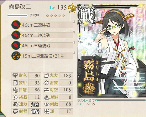 艦これ-372