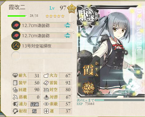 艦これ-376