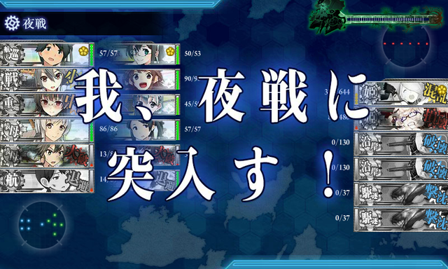 艦これ-351