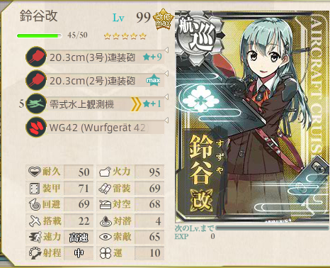 艦これ-366