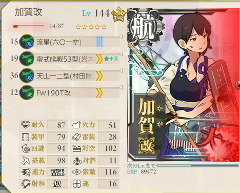 艦これ-363