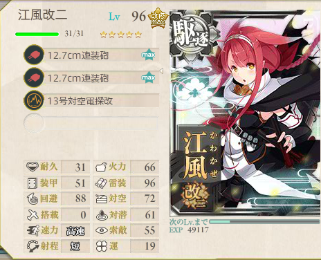 艦これ-377