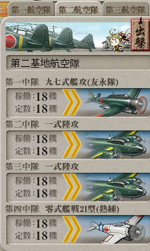 艦これ-383