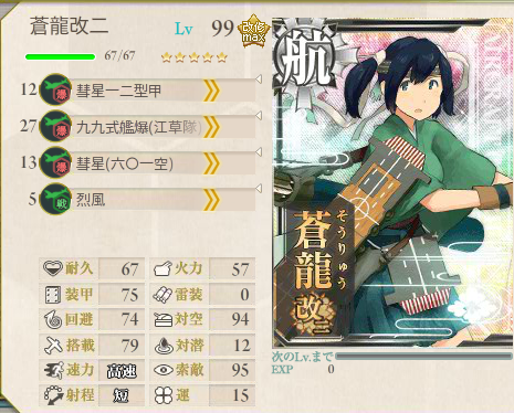 艦これ-379