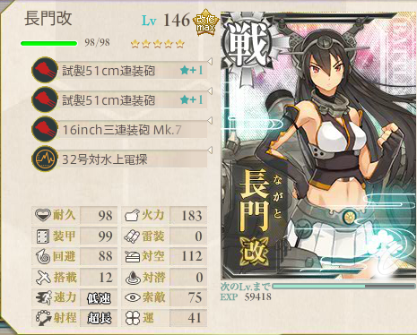 艦これ-373
