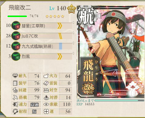 艦これ-378