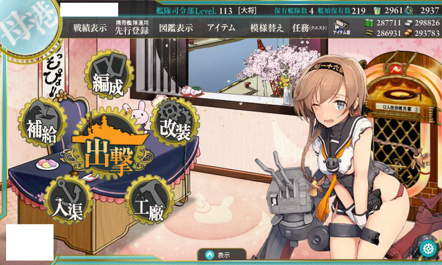 艦これ-292