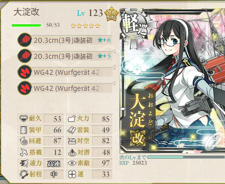 艦これ-364