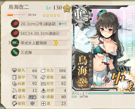 艦これ-360