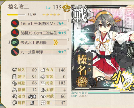 艦これ-359