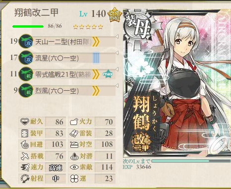 艦これ-361