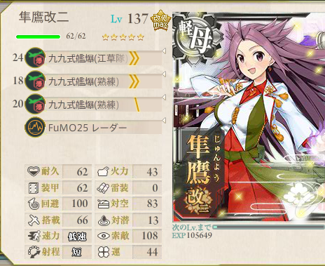 艦これ-374
