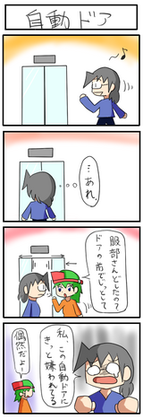 hi_09_autodoor