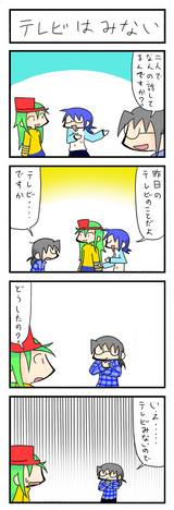terebihaminai