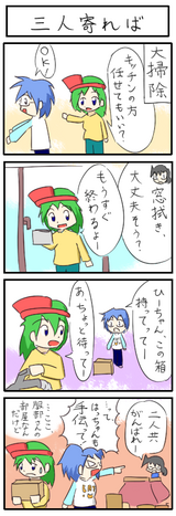 0912_2_souji