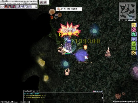 screenVali741