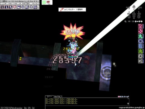 screenVali783