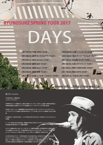 DAYS_flyer_1200px