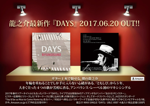 DAYS_CD_FLYER_1500px