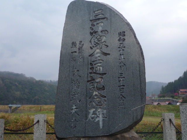 P1050506