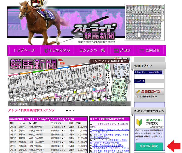 的中実績～9月8日(土)、9日(日)～