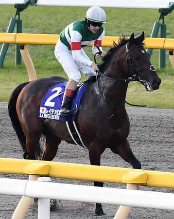 レイデオロ、秋はオールカマーから