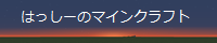 バナー
