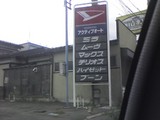 ぶーん